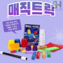 마술 이미지