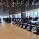 국제사우나헬스 이미지