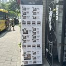 싸움의고수전주 이미지