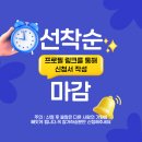 제주 주짓수 주짓서프 아카데미 이미지