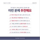 금진한의원 네이버블로그