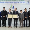 춘천기계공업고등학교 이미지