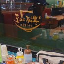 도야짬뽕(여수소호점) 이미지