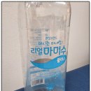 리얼프랜드 리얼클린족욕 이미지