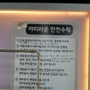 &lt;20240703&gt; 양평 아띠라온 키즈카페 | 양평 아이와 가볼 만한 곳 / 하자매의 하원 후 일상★