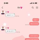 일산 아이산 산부인과 28주차 검진 3D 입체초음파