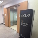 기아대구서비스센터주 | 기아 안양드라이빙센터 EV3 셀프시승 후기