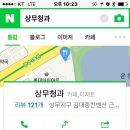미소청과 - 도봉구 도봉로151길 35 | 미소청과