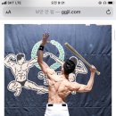온유크라이오김포