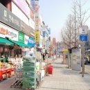 수내동파출소.동국대한방병원 이미지