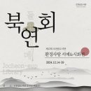 문화사랑도서관 이미지
