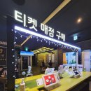 놀짱 오락실 이미지