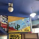 안양맛집 범계 뽁식당 멕시칸라구 오감베로 파스타 엔또시아스타 솔직 후기!