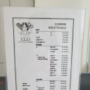 일로헤어 이미지