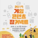 잡커넥트 이미지