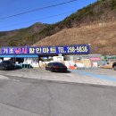 기조낚시할인마트