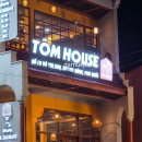 돈묵자 | 푸꾸옥 중부 해산물 맛집 똠하우스 내 돈 내산 후기