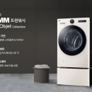 워시25 이미지