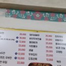 부침나라