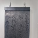 이순신 묘 이미지