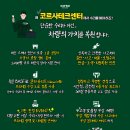 안성카정비공업사