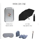 아지트 | [광주 복지] 2026 아지트 굿즈 이벤트 수령 후기 / 광주 동구 청년센터 아지트