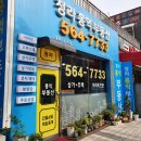 미단시티홍익공인중개사사무소 이미지