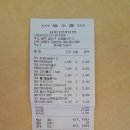 비아식육점 이미지