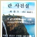 프로사진실