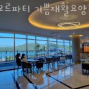 용인요양원 아모르파티 기쁨재활요양원 추천