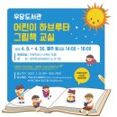 우당도서관 이미지