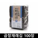밤송이몰
