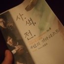 스페인기타음악원학원