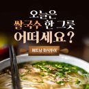 NS투어 이미지