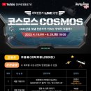 신화에너지서울 이미지