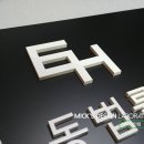 이한노동법률사무소