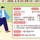 사회복지법인 한길복지재단(안성시장애인복지관) 이미지