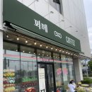 영종도 구읍뱃터 맛집 ‘꽈페’ 디저트 커피가 맛있는 분위기 좋은 영종도핫플