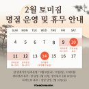 토미클린 이미지