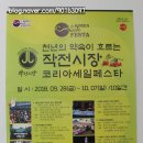 작전시장생선 이미지