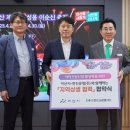 한신산업 이미지