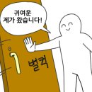 아자모터스 이미지
