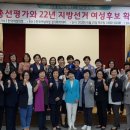 여성의정