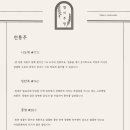 향미구이 네이버블로그