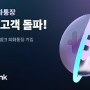 뱅크 이미지