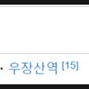 신월동 자동차매매시장 앞 이미지
