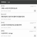 익스트림pc방 이미지