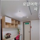 로얄고시원