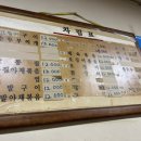 우리실내포장마차 - 당진시 | 우리실내포장마차