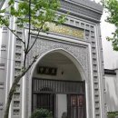 중국 항저우 여행 봉황사 凤凰寺 초기 이슬람교 사원. 정식 명칭은 '진교사 真教寺'입니다 이미지